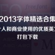 浏览器显示您的连接不是私密连接怎么办