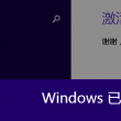 273期澳门开奖结果记录