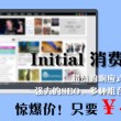 广州香港澳门游攻略自由行